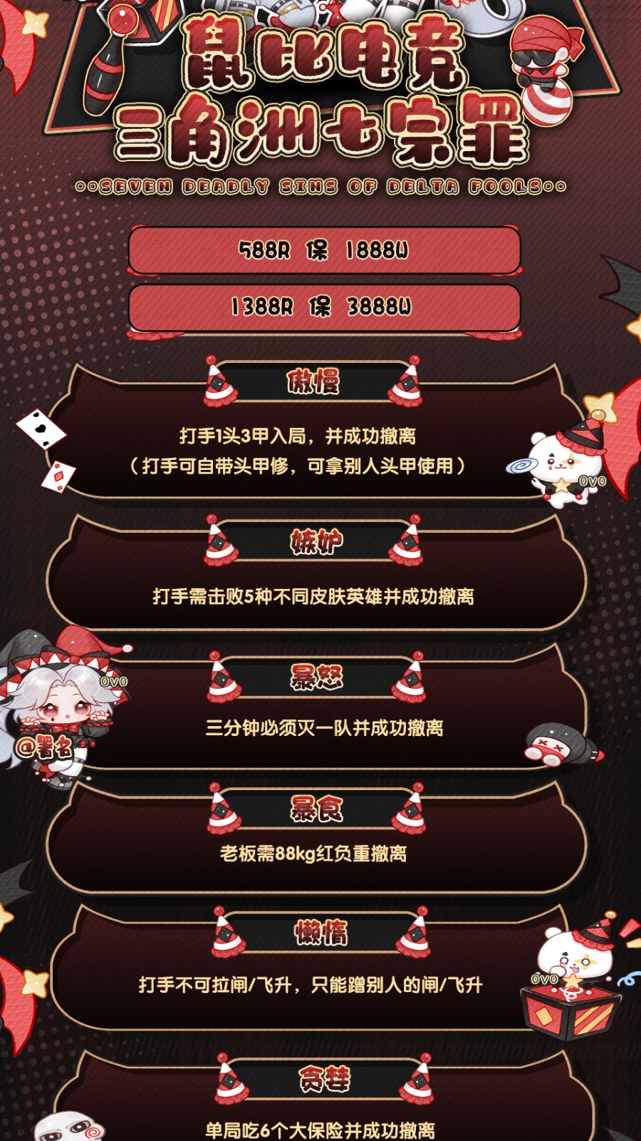 海报