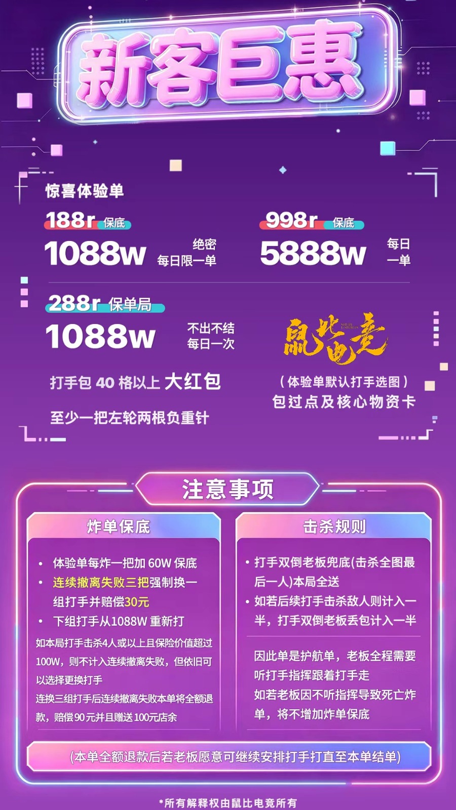 海报