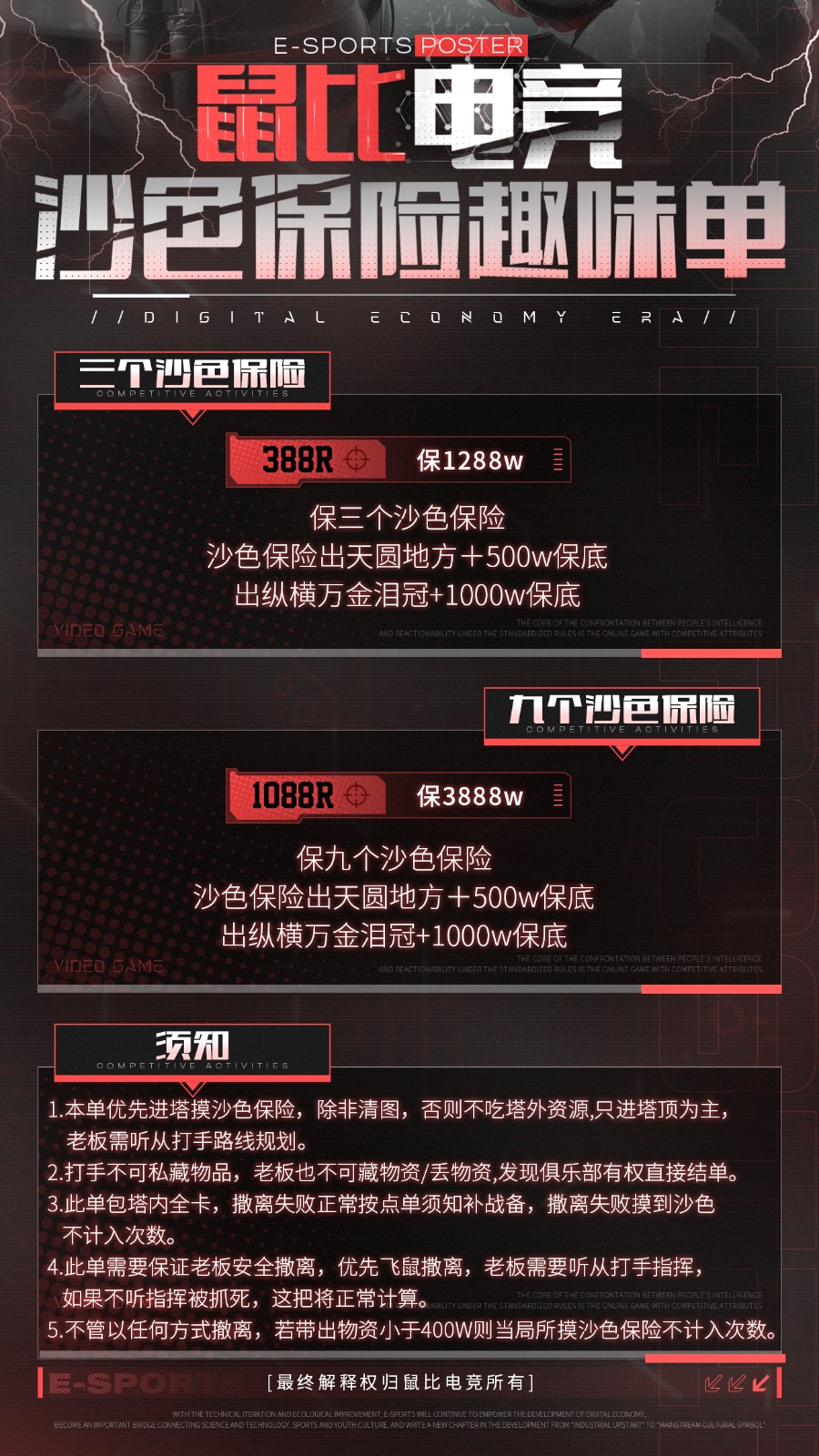 海报